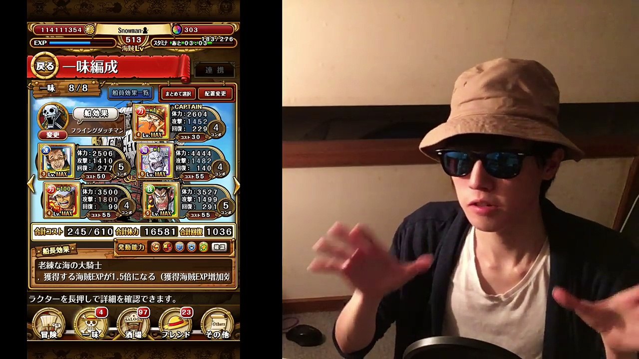 [トレクル] 大乱戦の感想＆フェス限確定ガチャ！未所持フェス限来てくれ！！