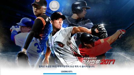 [연PD]이사만루2017 뚱뚱한 선수덱으로 플레이하기 제114경기 LGvs기아