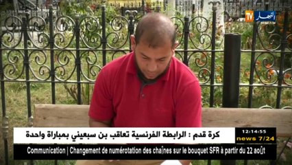 طريقي إلى الله: الجليس الصالح و الجليس السوء