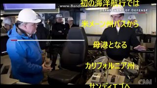 「脅威」　USA アメリカ駆逐艦 Wonders of the American destroyer