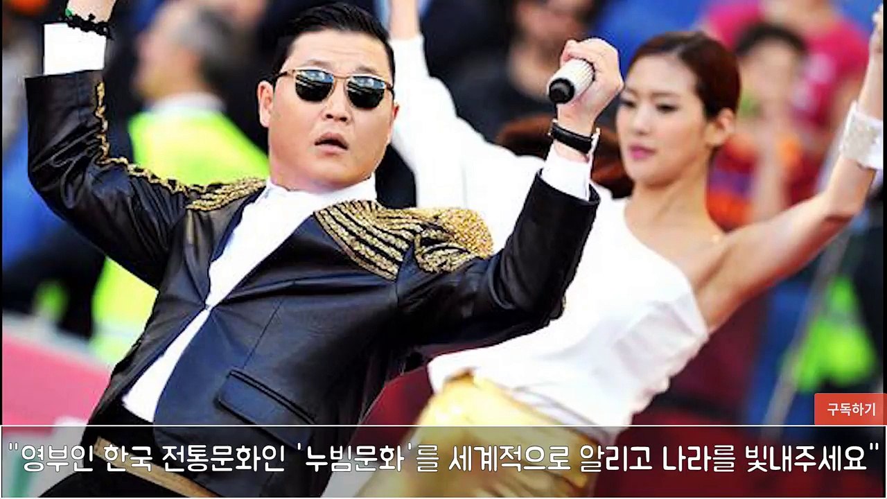 말 한마디에 옷벗은 김정숙 영부인 과연 무슨일이?