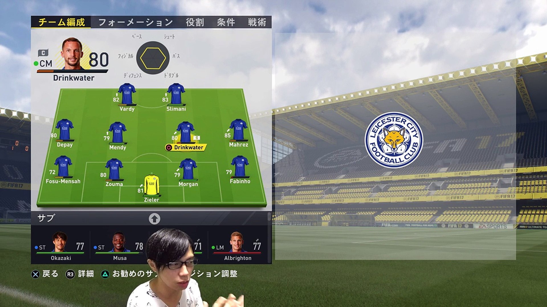 Fifa17キャリア実況 トラブルにより補強戦略大変更っ からのアーセナル戦 レスター復活を託された男 13 Video Dailymotion