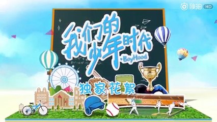 【TFBOYS】《我们的少年时代》拍摄花絮01