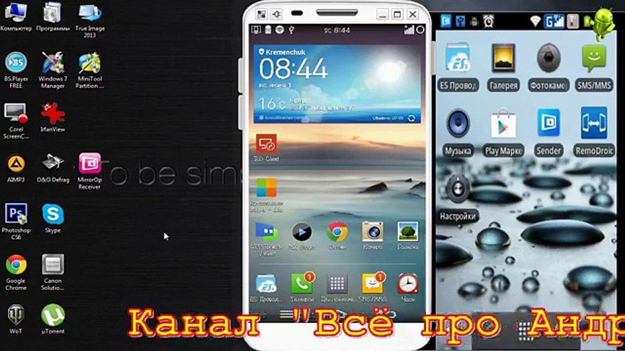 Как передать файлы по WiFi на Андроид (как по Bluetooth)