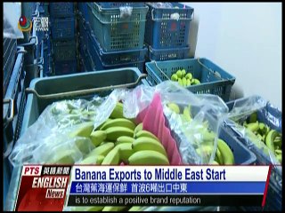 宏觀英語新聞Macroview TV《Inside Taiwan》English News 2017-10-06