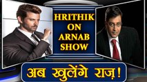 Hrithik Roshan on Arnab Goswami Show Opens up on Kangana Controversy | FilmiBeat