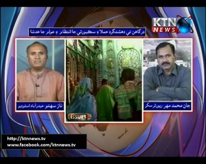 Issues - Naz Sahito - 6th October 2017