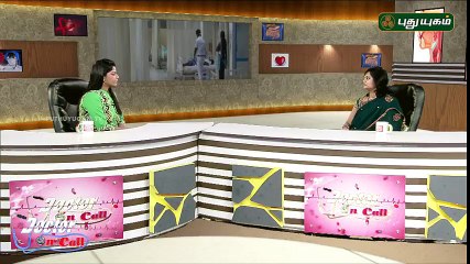 Fallopian Tube Blockage