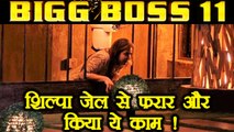 Bigg Boss 11: Shilpa Shinde ESCAPES Jail to TROUBLE Vikas Gupta; Here's How | FilmiBeat