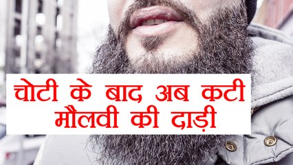 Jammu & Kashmir में पहुंचा चोटी चोर, मौलवी की दाड़ी भी कटी  | वनइंडिया हिंदी