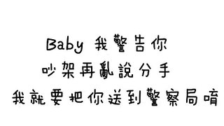 Mix Creative 抱緊處理 歌詞