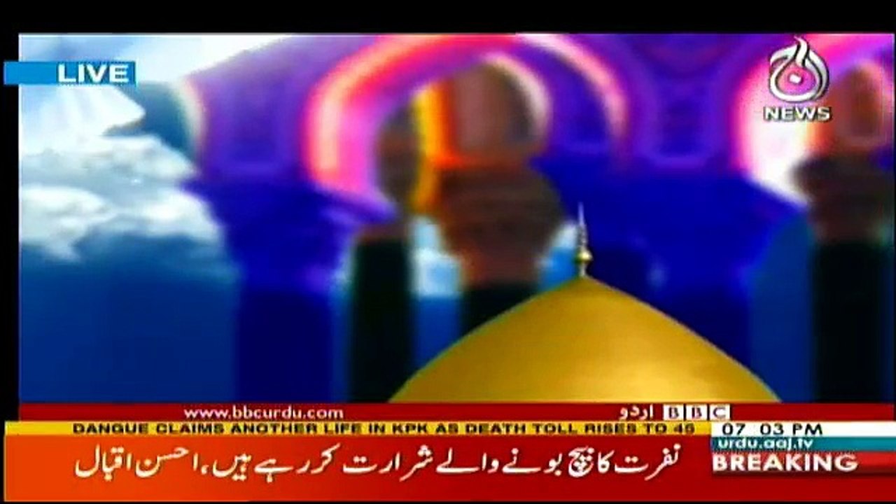 Sairbeen - 6th October 2017