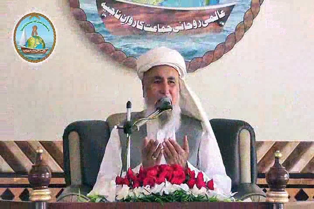 Rohani Mehfil Chakwal 07-05-2017 (Part 08/08)