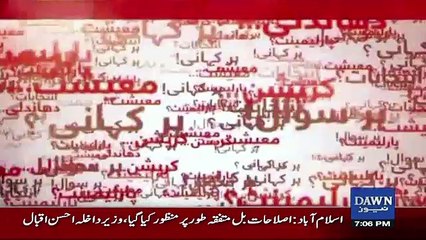 News Wise – 6th October 2017
