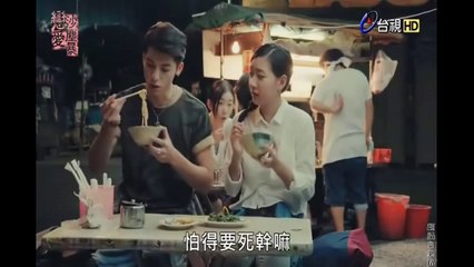 戀愛沙塵暴 精彩 片段 不要帶不同女生，去同一個小吃攤