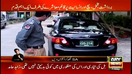 Sar-e-Aam 6th October 2017