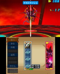 【DQMJ3P】魔界神マデュラーシャ攻略法！1ターンでカンタン撃破 【ドラクエモンスターズジョーカー3プロフェッショナル】