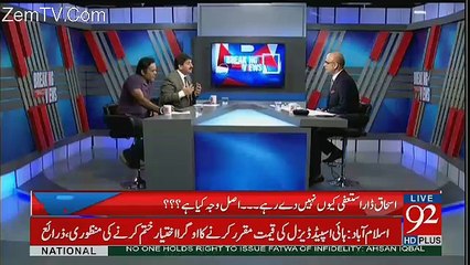 Breaking Views with Malick – 6th October 2017