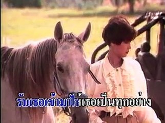 คาราคาซัง - อริสมันต์ พงษ์เรืองรอง (2535)