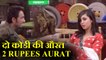 Arshi And Jubair Khan Fight In Bigg Boss Season 11, He called her "2 Rupees Aurat"