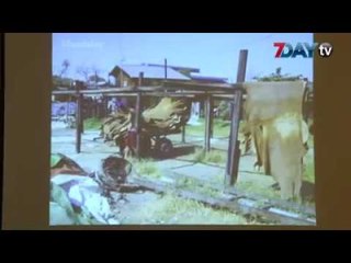 စက္ရံုထြက္ စြန္႕ပစ္ပစၥည္းေတြ စစ္တမ္းေကာက္မည္