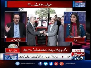 Dr Shahid Masood Shows the real face of Murad Ali Shah