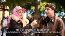 Что думают АМЕРИКАНЦЫ о РУССКИХ и УКРАИНЦАХ NEW 2016 | ЖИЗНЬ В США