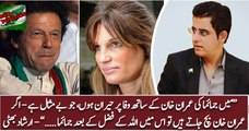 Jemaima Khan Ki Imran Khan Se Wafa Aur Saath Nibhana Ba-Kamal Hai: Irshad Bhatti