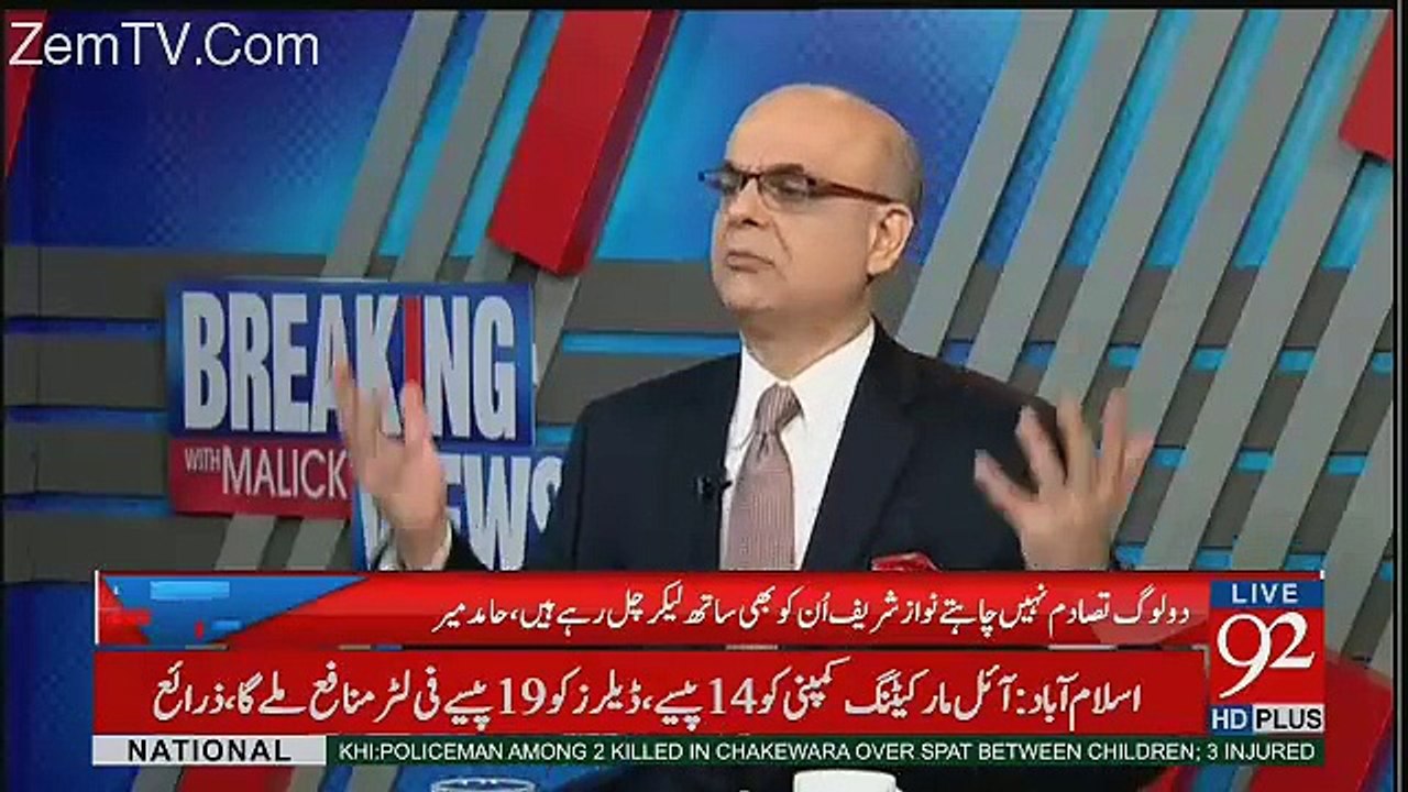 Hamid Mir Reveled About PMLN Strategies Against Marshal Law