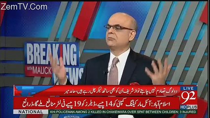 Hamid Mir Reveled About PMLN Strategies Against Marshal Law