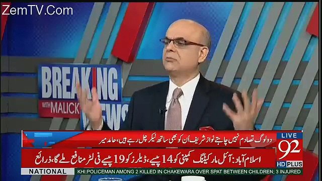 Hamid Mir Reveled About PMLN Strategies Against Marshal Law