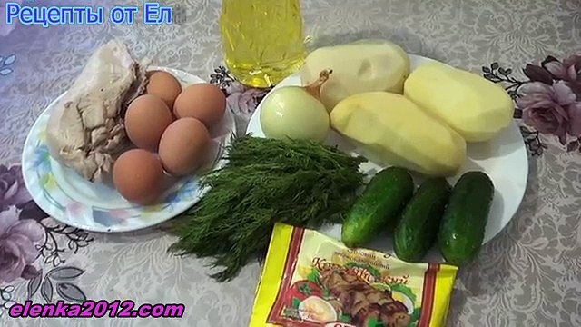 Салат Гнездо глухаря, вкусный рецепт
