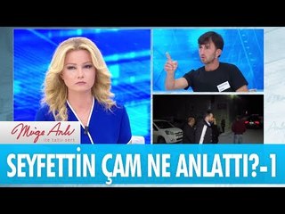 Seyfettin Çam neyi açıklayacak? (1)- Müge Anlı ile Tatlı Sert 22 Haziran 2017 - atv