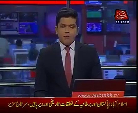 What KPK Govt Did With Ameer Muqam?