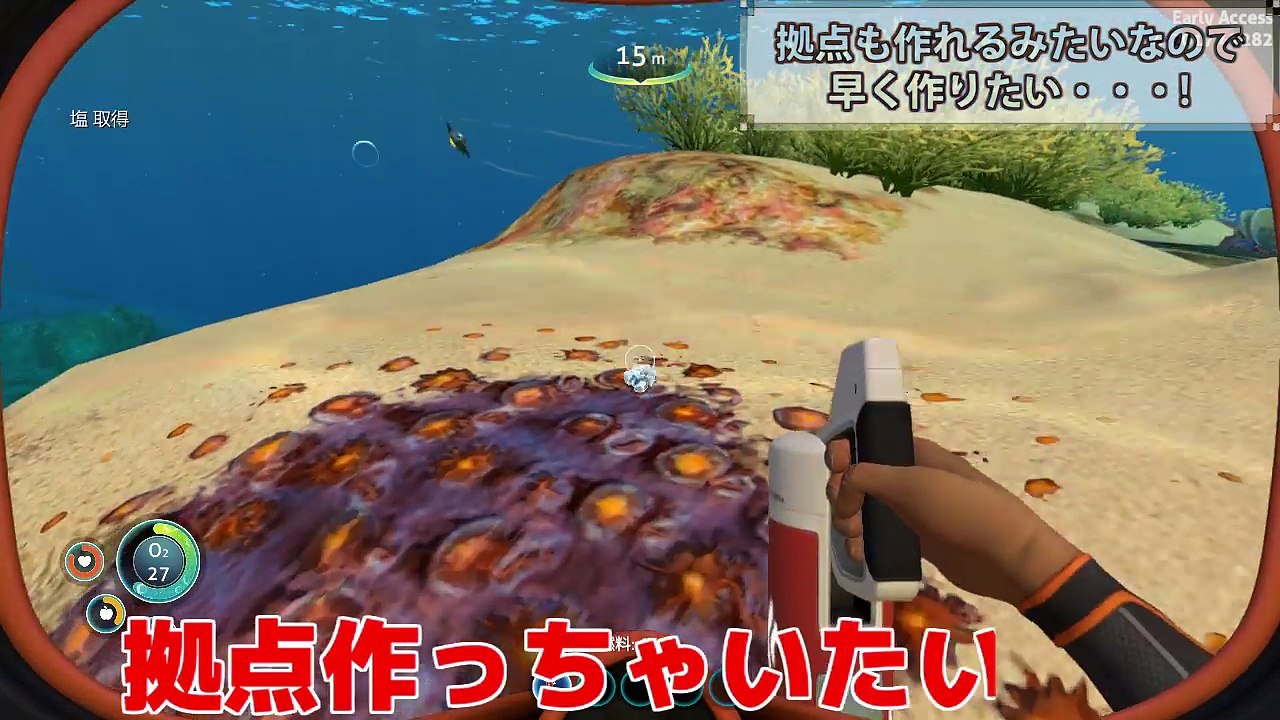 【サバイバル実況】海しかない世界でサバイバル開始!?:Part1【Subnautica】