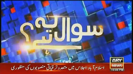 Sawal yeh hai – 6th October 2017