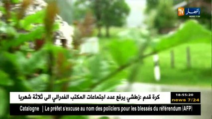 toute option /تأتيكم سهرة السبت على الساعة 21:30