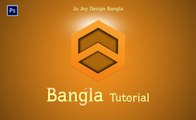 Photoshop Bangla Tutorial Polygon LOGO | Ju Joy Design Bangla | By Ibru
