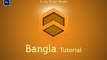 Photoshop Bangla Tutorial Polygon LOGO | Ju Joy Design Bangla | By Ibru