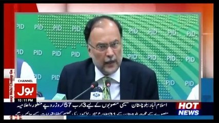 Aisay Nahi Chalay Ga With Aamir Liaquat – 6th October 2017