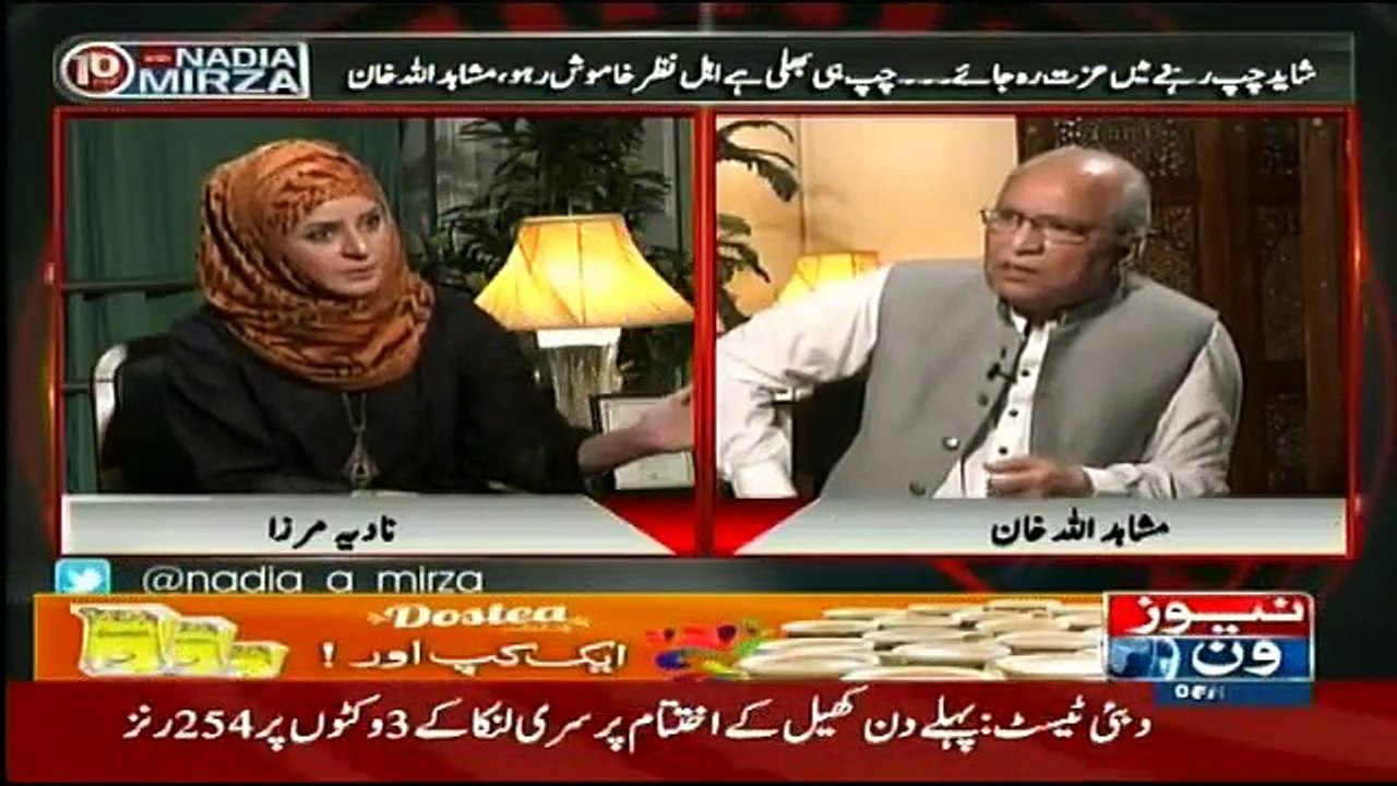 10PM With Nadia Mirza - 6th October 2017