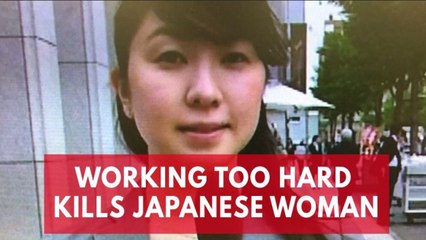 Download Video: Japanese woman dies from overwork or 'karoshi'