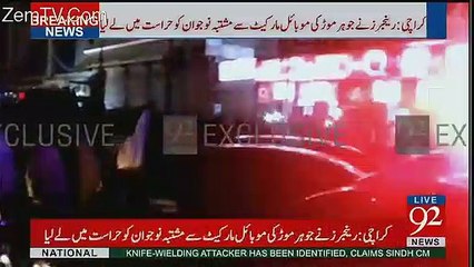 Knife Attacker Arrested By Rangers