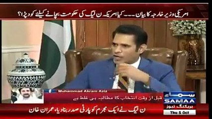 Watch What Imran Khan Is Saying About Zubair Umar & His Governement