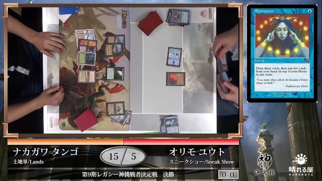 Thumbnail