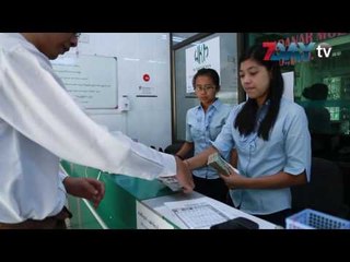 ကန္တစ္ေဒၚလာေစ်း ၁၃၀၀ က်ပ္ေရာက္