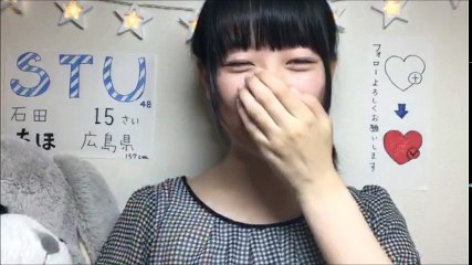 170626 Showroom - STU48 1st Gen Ishida Chiho 1930 2