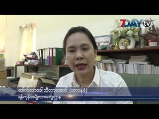 ေသြးလွဴဘဏ္မွာ Aနဲ႔ AB ေသြးလွဴသူနည္းေန