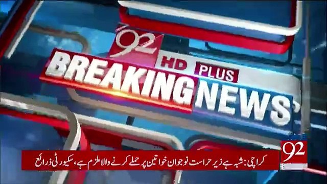 Knife Attacker Arrested By Rangers