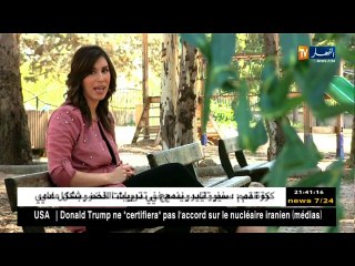 جزائريون: أجهزة تقويم الأسنان في المزاد